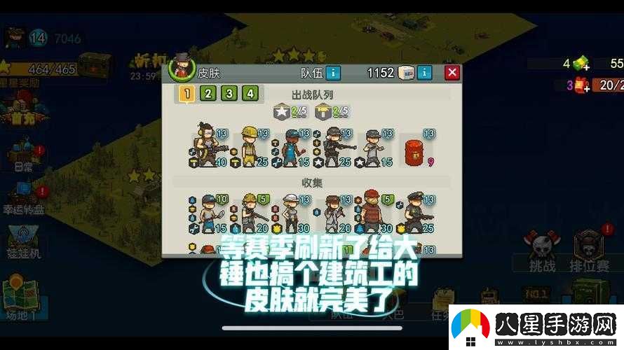 全民飛機大戰神龍精靈攻略全方位解析分享