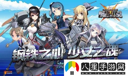 自由幻想面具覺(jué)醒材料