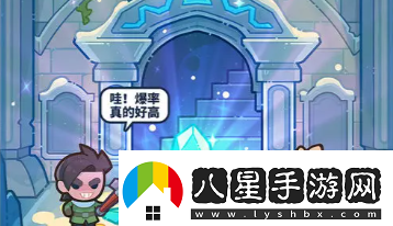 快來(lái)當領(lǐng)主怎么快速升級
