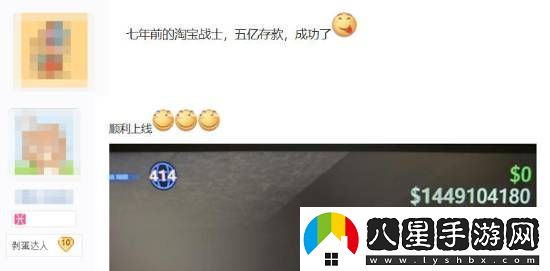刷錢(qián)玩家落淚！數據疑似無(wú)法轉到給他愛(ài)5增強版