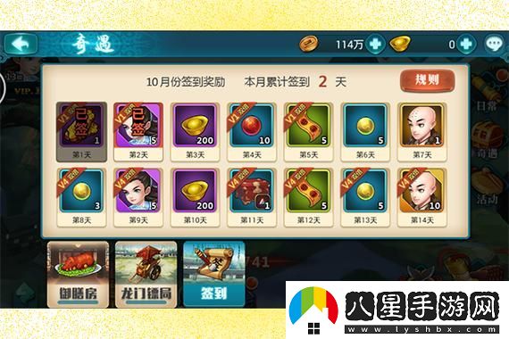 洛克王國雙鳳是物攻還是魔攻
