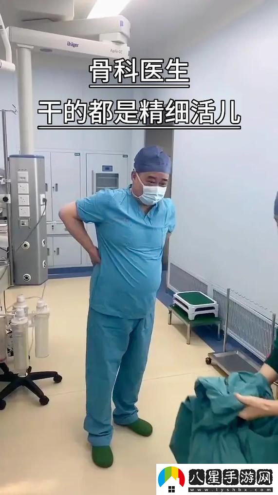 探索“好滿(mǎn)1v2骨科”的前沿技術(shù)與應用