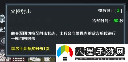 鐵甲雄兵新武將拿破侖強勢登場(chǎng)