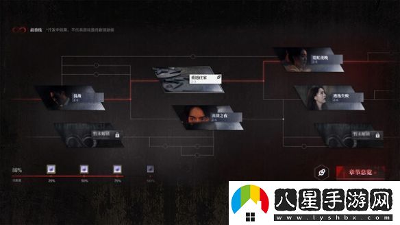 晨昏線(xiàn)定檔1月10日