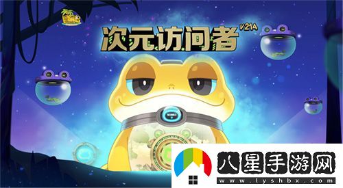 冒險島V214版本今日上線(xiàn)！血月森林&次元訪(fǎng)問(wèn)者副本不容錯過(guò)！