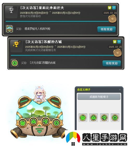 冒險島V214版本今日上線(xiàn)！血月森林&次元訪(fǎng)問(wèn)者副本不容錯過(guò)！