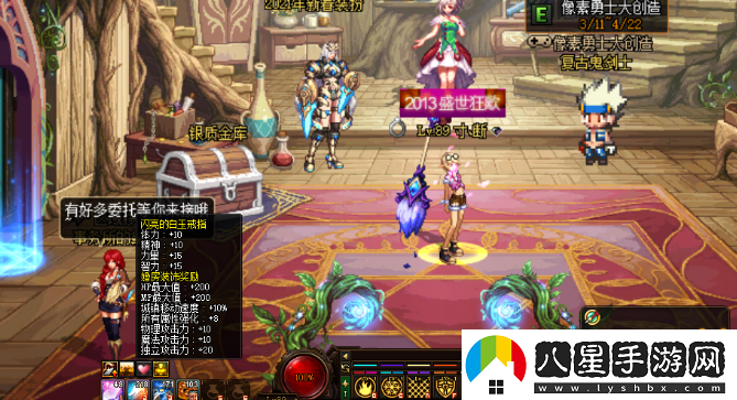 dnf結婚戒指