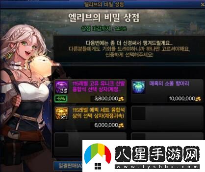 dnf維納斯軍團本獎勵有什么