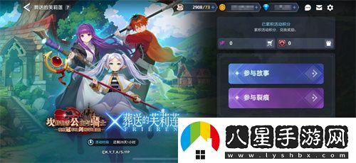 迎接跨越時(shí)空的魔法使！坎公騎冠劍x葬送的芙莉蓮聯(lián)動(dòng)今日開(kāi)啟！