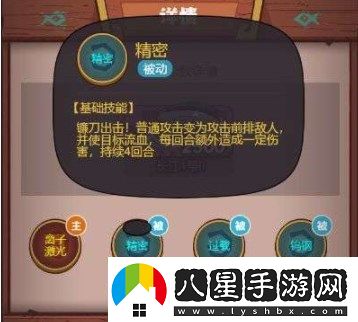咸魚(yú)之王長(cháng)江一號怎么打