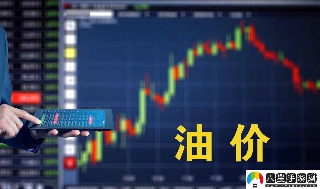 油價(jià)今夜下調