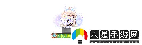 冒險島V214版本今日上線(xiàn)！血月森林&次元訪(fǎng)問(wèn)者副本不容錯過(guò)！