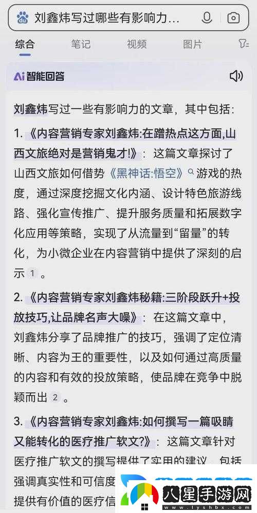獲得超級胬肉系統小說(shuō)第二部