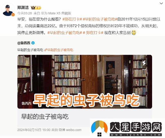鄭淵潔告別社媒登熱搜！友感嘆皮皮魯是童年回憶