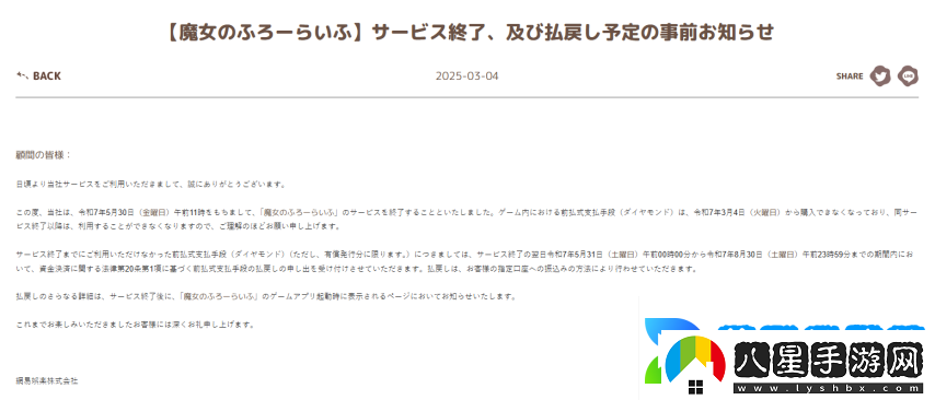 三個(gè)月內