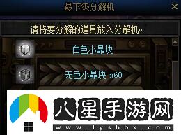 dnf維納斯軍團本獎勵有什么