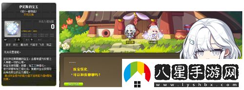冒險島V214版本今日上線(xiàn)！血月森林&次元訪(fǎng)問(wèn)者副本不容錯過(guò)！