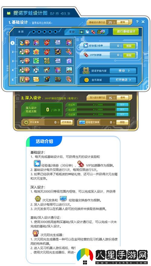 冒險島V214版本今日上線(xiàn)！血月森林&次元訪(fǎng)問(wèn)者副本不容錯過(guò)！