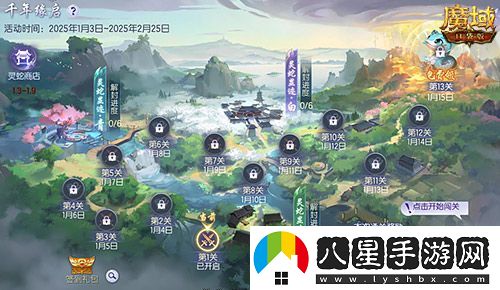 技能特效爆炸！魔域口袋版蛇年獸技能特效欣賞！