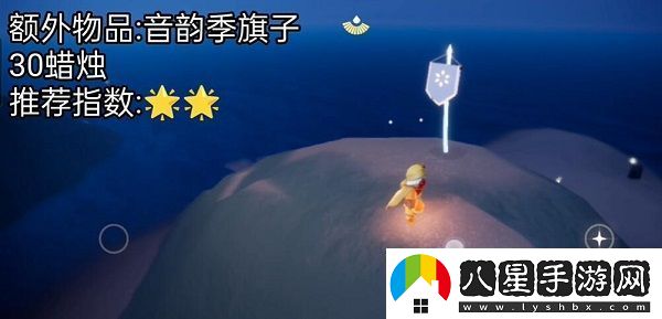 光遇2.8復刻先祖在哪