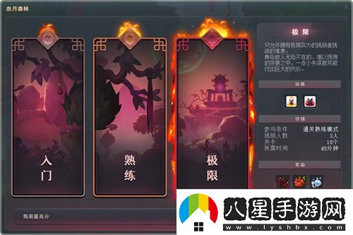 冒險島V214版本今日上線(xiàn)！血月森林&次元訪(fǎng)問(wèn)者副本不容錯過(guò)！