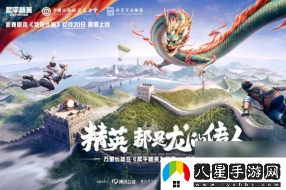 在球球旅行記中挑戰關(guān)卡的極致樂(lè )趣與技巧揭秘