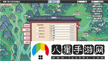 航海王熱血航線(xiàn)如何轉移賬號
