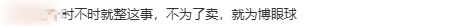 巴黎世家新品發(fā)卡誰(shuí)在買(mǎi)正版2700元義烏只要幾分錢(qián)