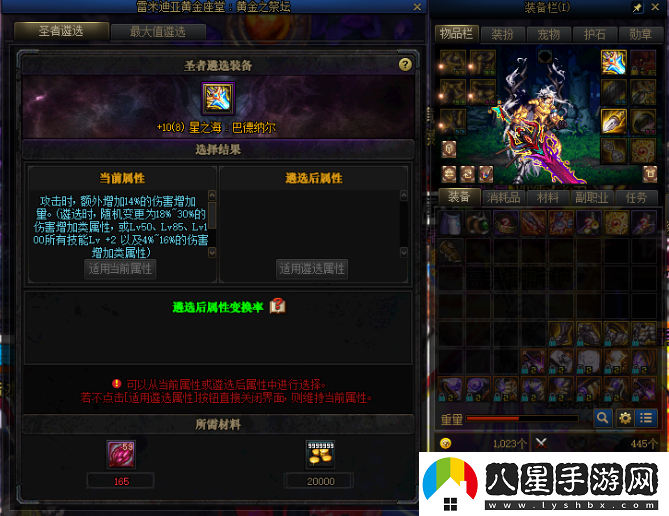 dnf結婚戒指