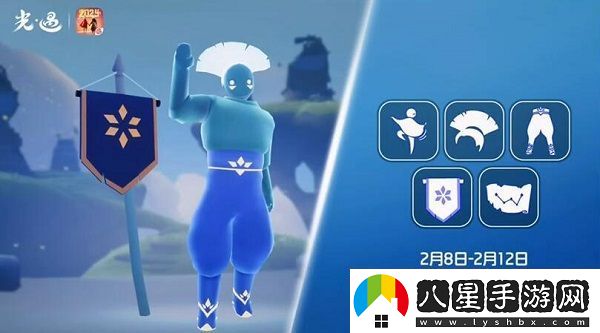 光遇2.8復刻先祖在哪
