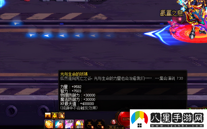 dnf結婚戒指