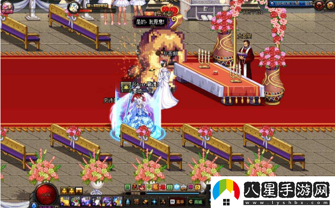 dnf結婚戒指