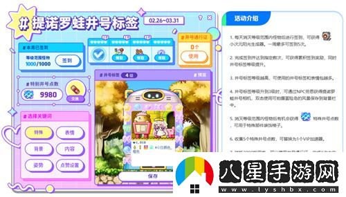 冒險島V214版本今日上線(xiàn)！血月森林&次元訪(fǎng)問(wèn)者副本不容錯過(guò)！