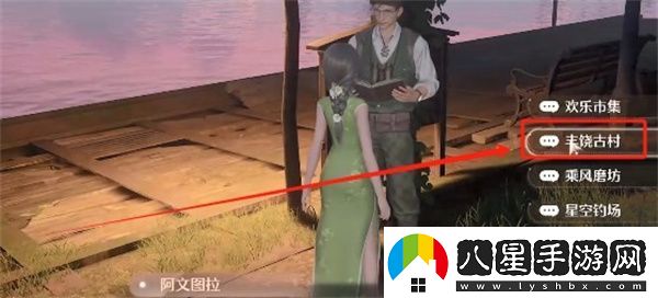 無(wú)限暖暖觀(guān)察之旅嗚嗚列車(chē)任務(wù)攻略