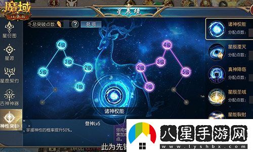 永續真神魔域口袋版星辰神子覺(jué)醒這么爆炸！