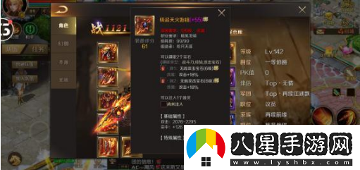 魔域手游怎么玩快速上戰斗力