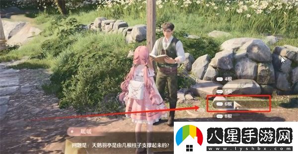 無(wú)限暖暖觀(guān)察之旅天鵝羽亭任務(wù)攻略