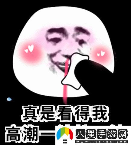啊啊啊快高潮了火爆上線(xiàn)