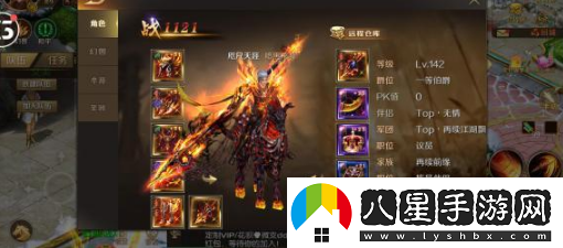 魔域手游怎么玩快速上戰斗力