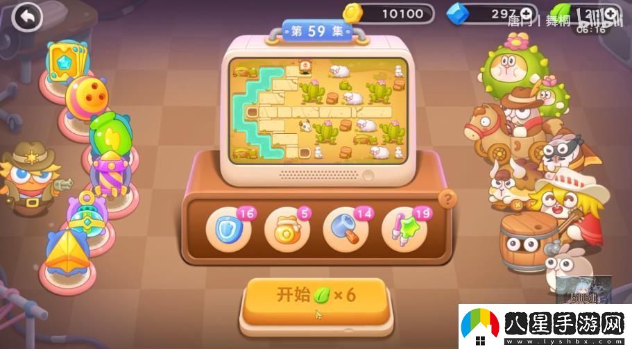 保衛蘿卜4波仔很忙59關(guān)攻略