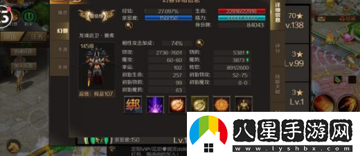魔域手游怎么玩快速上戰斗力