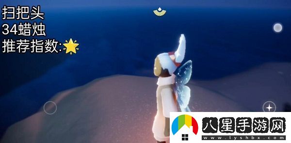 光遇2.8復刻先祖在哪