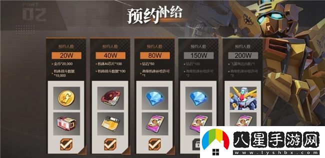 高達迷狂歡！高達鋼鐵之詩(shī)定檔3月13日