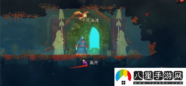 死亡細胞不死海灘進(jìn)入方法