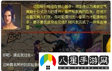 魔域手游快速開(kāi)三寵攻略一覽