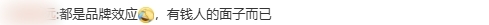 巴黎世家新品發(fā)卡誰(shuí)在買(mǎi)正版2700元義烏只要幾分錢(qián)