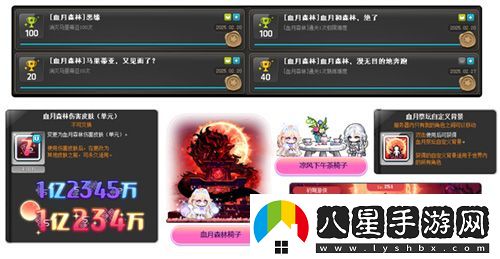 冒險島V214版本今日上線(xiàn)！血月森林&次元訪(fǎng)問(wèn)者副本不容錯過(guò)！
