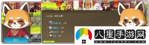 冒險島V214版本今日上線(xiàn)！血月森林&次元訪(fǎng)問(wèn)者副本不容錯過(guò)！