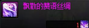 dnf維納斯軍團本獎勵有什么