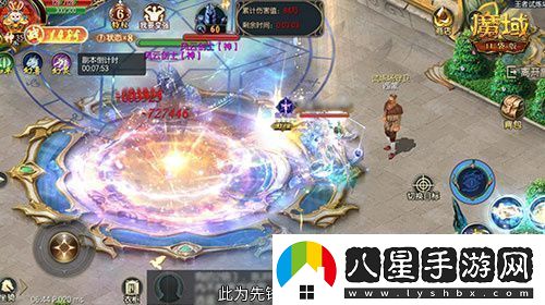 永續真神魔域口袋版星辰神子覺(jué)醒這么爆炸！
